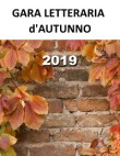 Gara d'autunno 2019 - Mattoni, e gli altri racconti